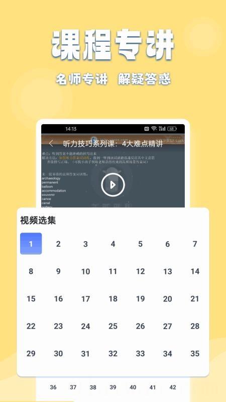 嘉迪在线