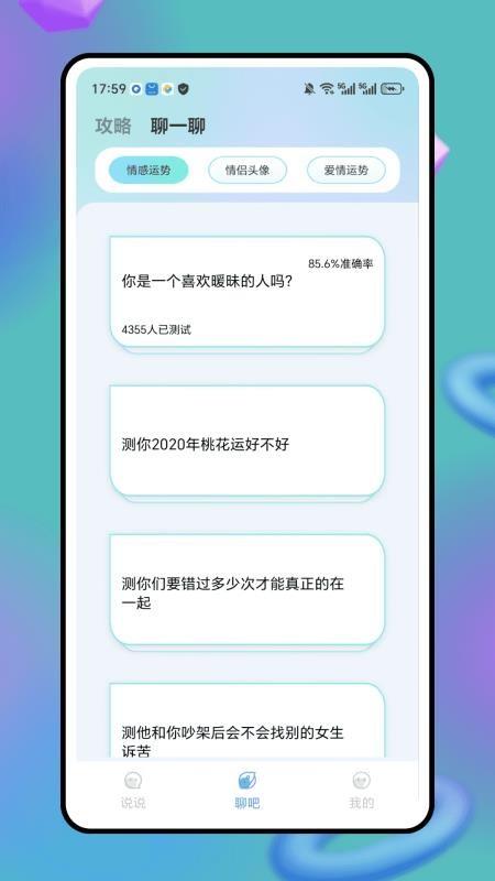 进陌