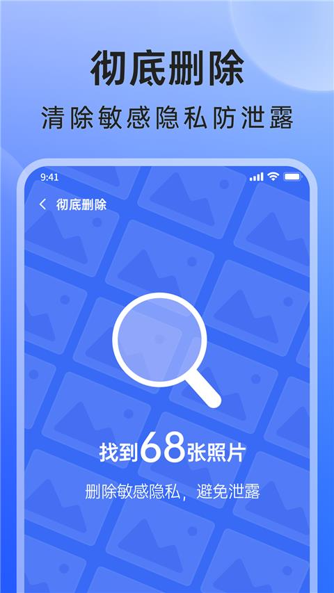 米果相片大师免费版