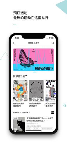 aranya阿那亚官方版