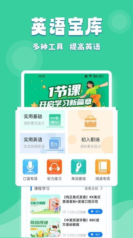 嘉迪在线