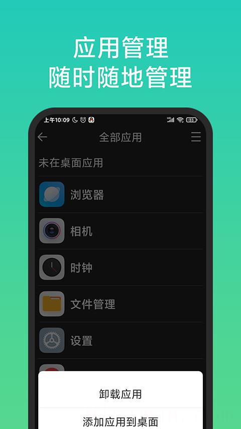 老人简用桌面2025手机版