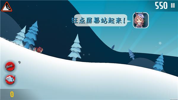 哈雪大冒险