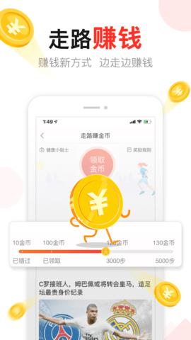 东方 头条