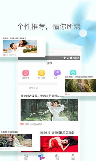 免费小说大全软件