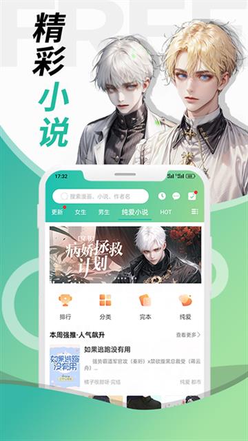 画涯免费漫画