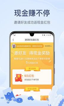两步路户外助手6.6.1