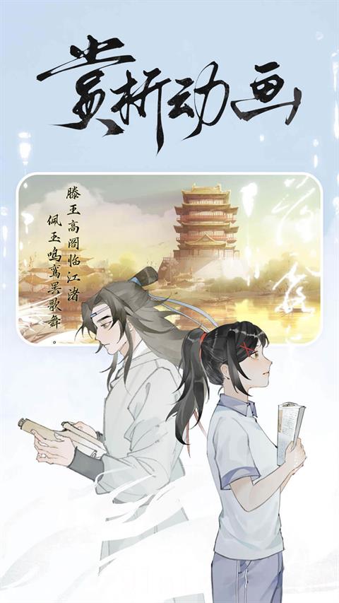 长相思诗词鉴赏
