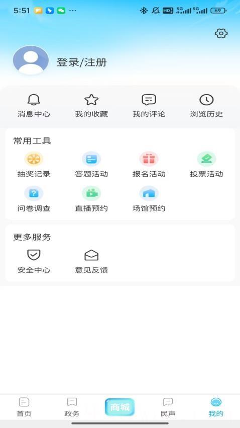 北海融媒客户端