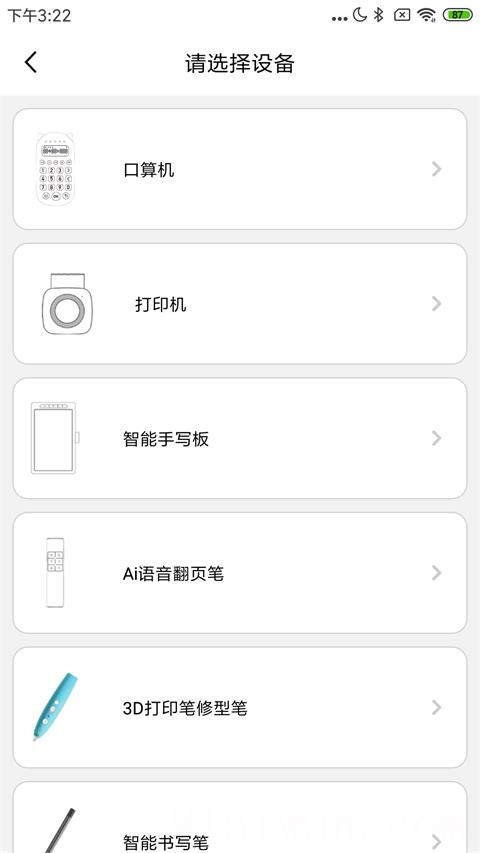 乐写软件