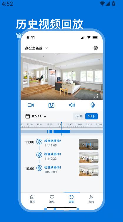 飞利浦家庭摄像机