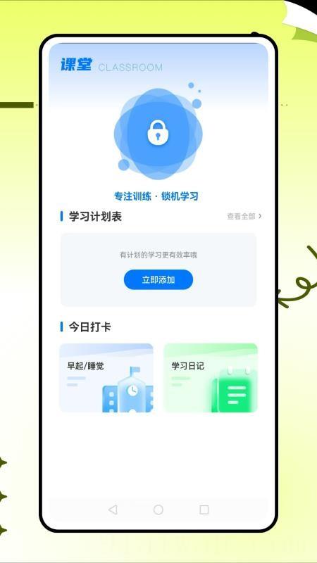 化学实验家