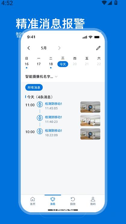 飞利浦家庭摄像机