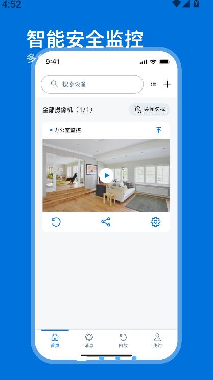 飞利浦家庭摄像机