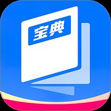 巧思宝典