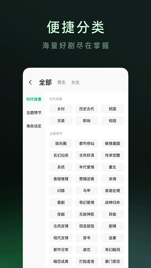 木叶短剧app正版