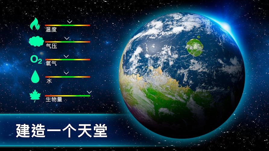 太空驻扎者内置菜单