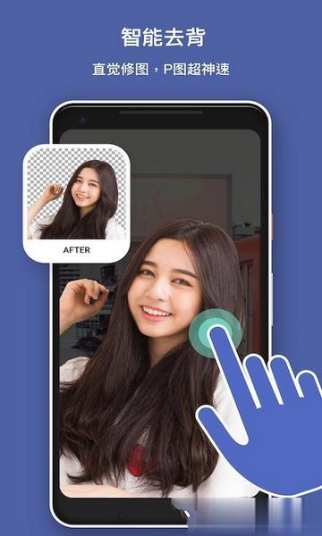 PhotoGrid会员解锁版