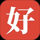 好人好股正版