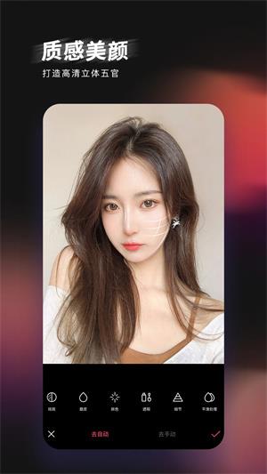 轻图vip终身免费版