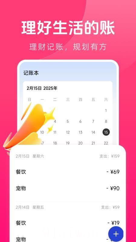 慢慢比