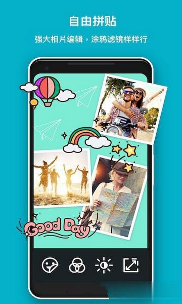PhotoGrid会员解锁版