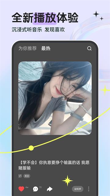 铃声多多APP