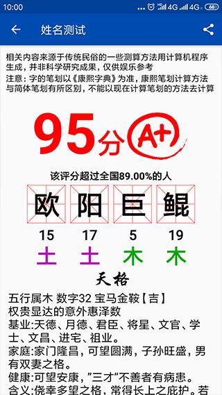 彩虹艺术签名手机版