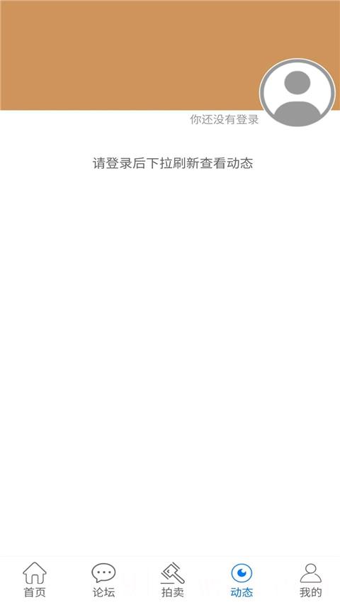古泉园地手机版