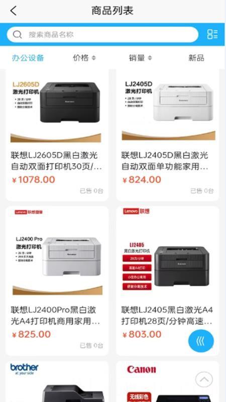 晓塔