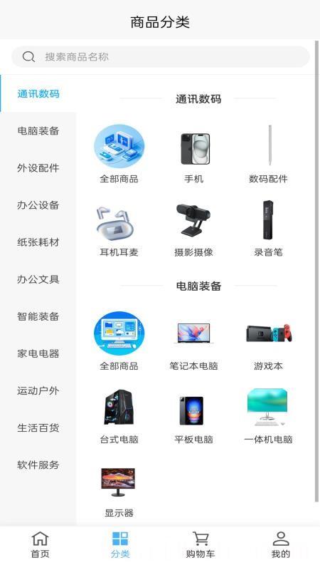 晓塔