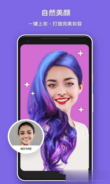 PhotoGrid会员解锁版
