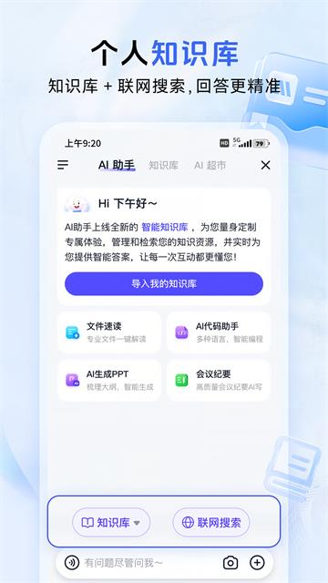 和彩云关怀版app