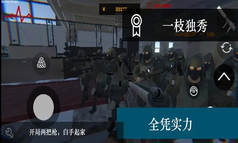 尸潮无尽挑战无限金币版最新版本