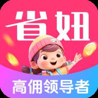 省妞app