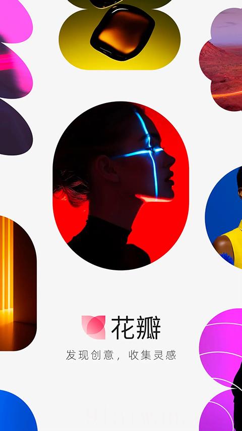 花瓣手机版