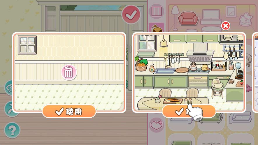 闪耀之城超级偶像生活