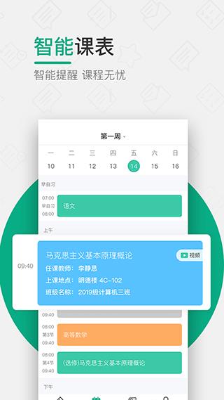 木马课堂网页版