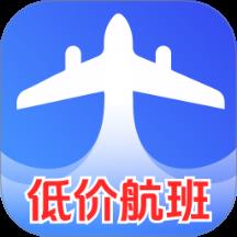 低价航班追旅