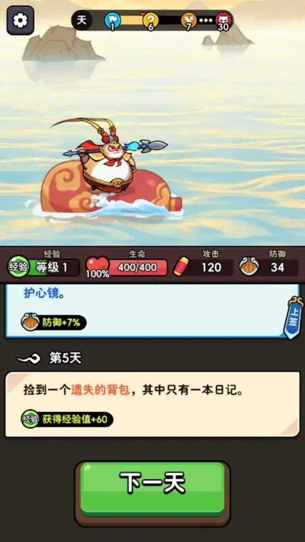 师父又被抓走啦折相思