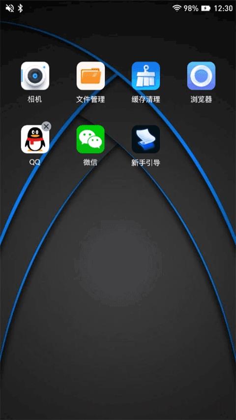 密盒虚拟机高级解锁版