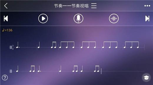 视唱练耳专家免费版
