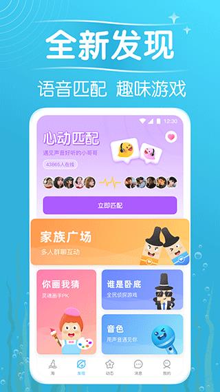 遇见漂流瓶最新版