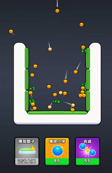 智商叠高高免广告