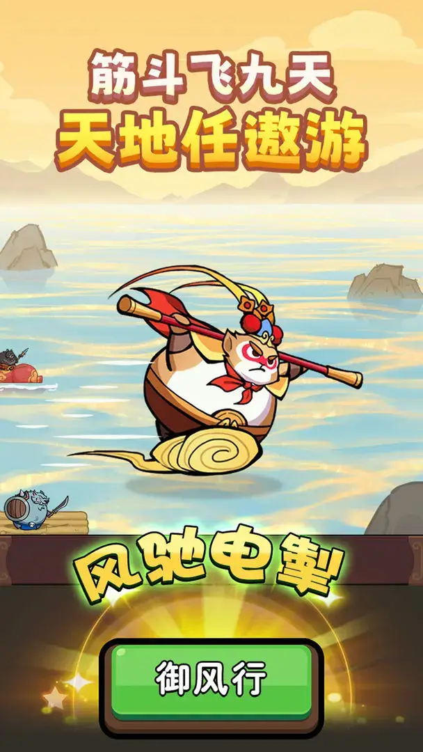 师父又被抓走啦折相思