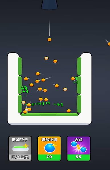 智商叠高高免广告