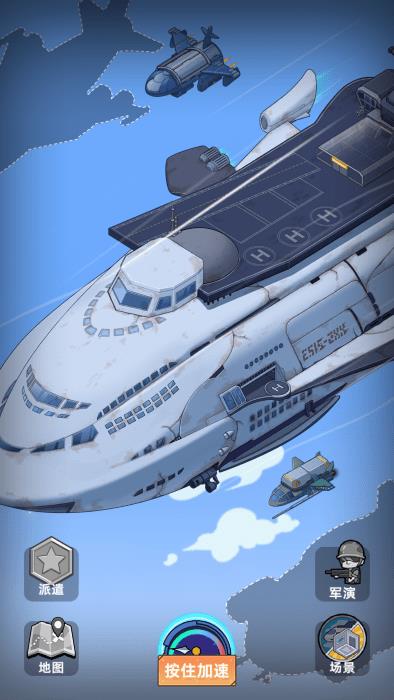 我的战舰梦折相思