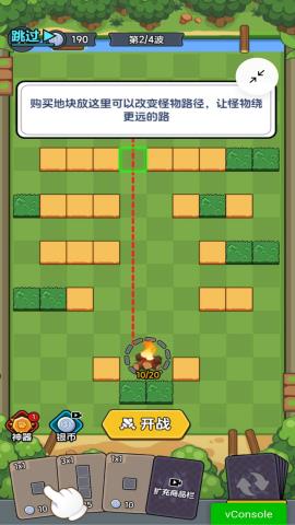 迷你大闯关MOD作弊菜单最新版本