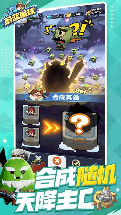 永远的蔚蓝星球