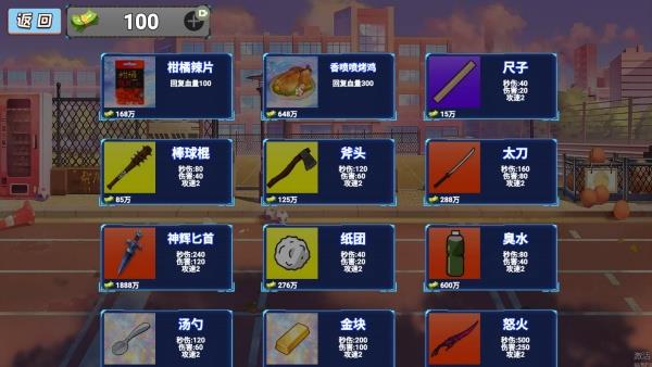 校园摸金无限金币版